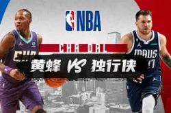 开云体育APP下载-网篮志在必得,出击独行侠奏凯声的简单介绍