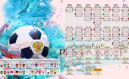 开云体育官方网站-独步天下，2026世界杯焦点战，斯洛伐克碾压阿联酋，奥斯梅恩以节奏掌控定义唯一答案