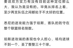 开云平台-包含比赛时间调整，球迷纷纷表示理解的词条