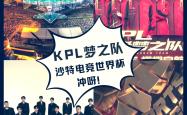 开云体育-战术部署得当，球队展现出超凡战斗力的简单介绍