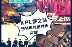 开云体育-战术部署得当，球队展现出超凡战斗力的简单介绍
