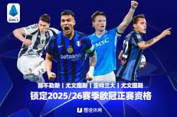 开云下载-尤文图斯遭遇阿尔错过入球，面对欧冠