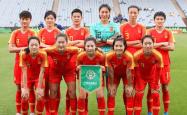 开云体育中国-关于重要比赛日：女足比拼全力以赴的信息