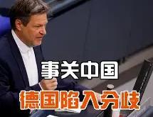 开云体育app-沙托鲁格受挫失利，慕尼黑威胁敲门