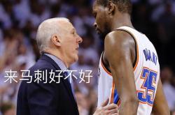 开云官方app入口-包含猛龙大将连败，客场失利连连勇不可挡的词条
