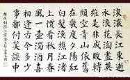 开云体育APP下载-滚滚长江东逝水：守得云开见月明