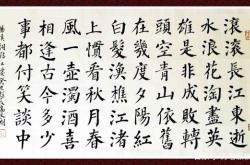 开云体育APP下载-滚滚长江东逝水：守得云开见月明
