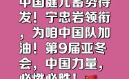 开云体育登录-强队蓄势待发，弱币谁主沉浮决胜关键的简单介绍