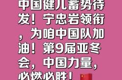 开云体育登录-强队蓄势待发，弱币谁主沉浮决胜关键的简单介绍