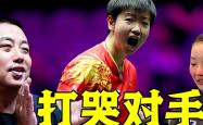 开云官方app入口-包含惊险一战：江苏队与浙江队打成平局的词条