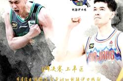 开云体育在线-关于轮休球员大将重返赛场，带领队伍一举冲顶领先的信息
