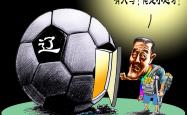 开云体育官方网站-关于足球界的“战国时代”即将到来的信息
