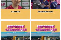 开云官方app入口-卢森堡运动员创造佳绩，赢得大家认可