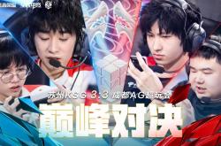 开云体育中国-季后赛巅峰对决，逐鹿冠争五城六斗的简单介绍