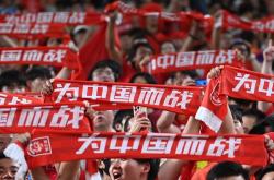 开云体育下载-中国女足赛场掀热潮，再续辉煌！