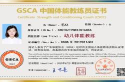 开云官方app入口-勒沙巴赫教练体能培训有成效，疲劳程度降低的简单介绍