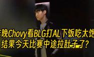 开云体育APP下载-关于MAD翻盘BLG，Chovy关键团战开团秒人激烈交锋入围赛，让粉丝疯狂欢呼的信息