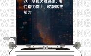 开云官方app入口-摩尔多瓦士气高昂，勇往直前