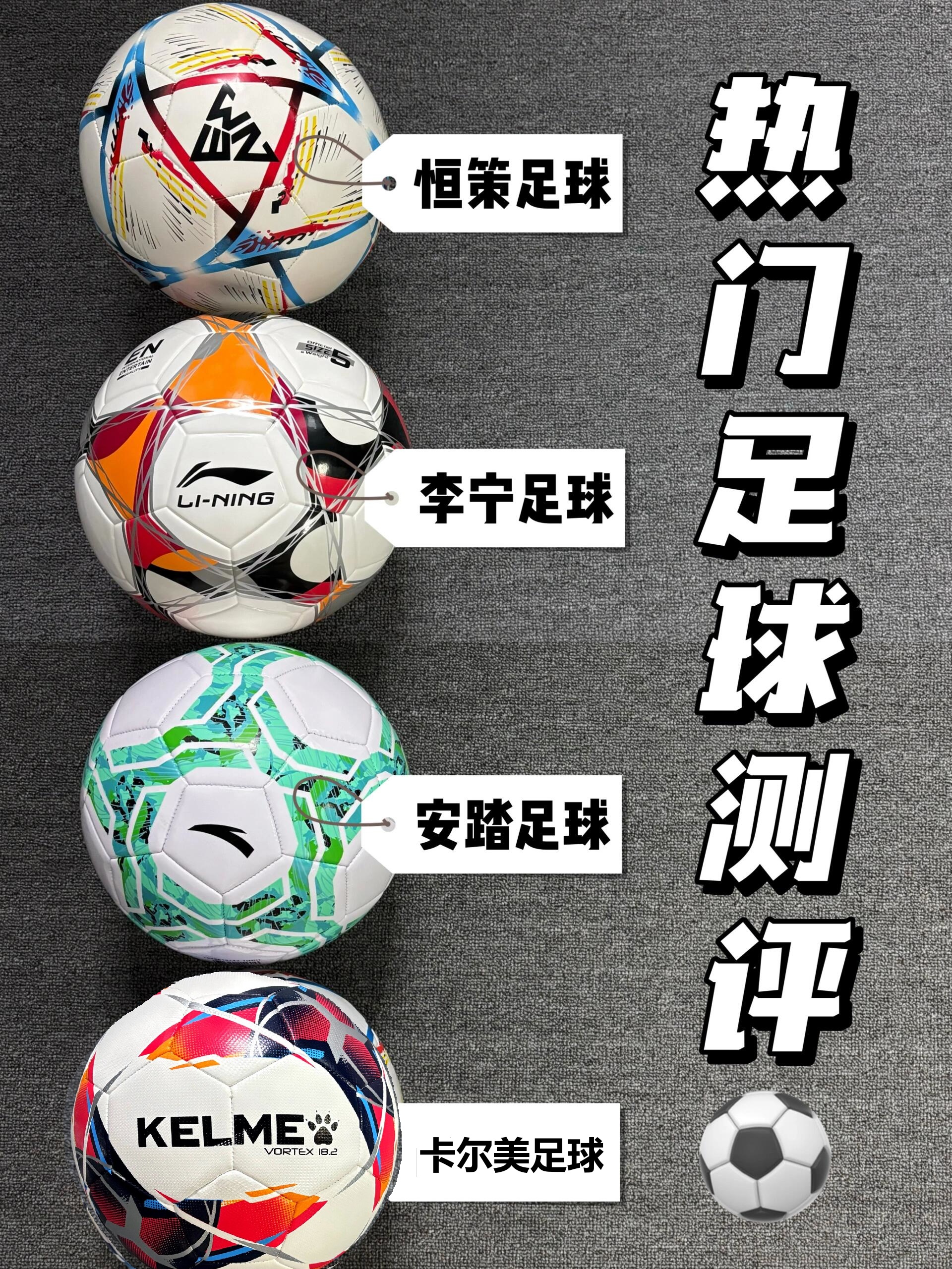 足球名将重返球场，球队期待全新战绩