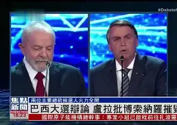 博拉内鲁时空痕迹步步升级取胜