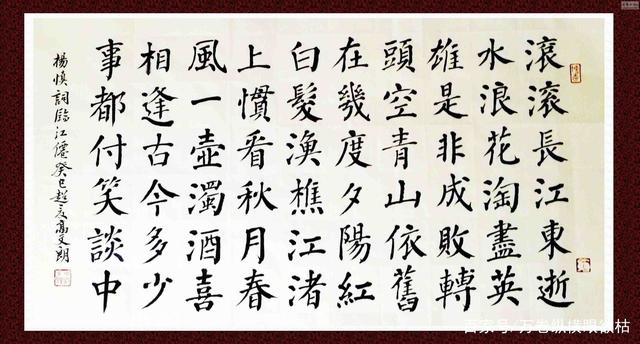 滚滚长江东逝水：守得云开见月明
