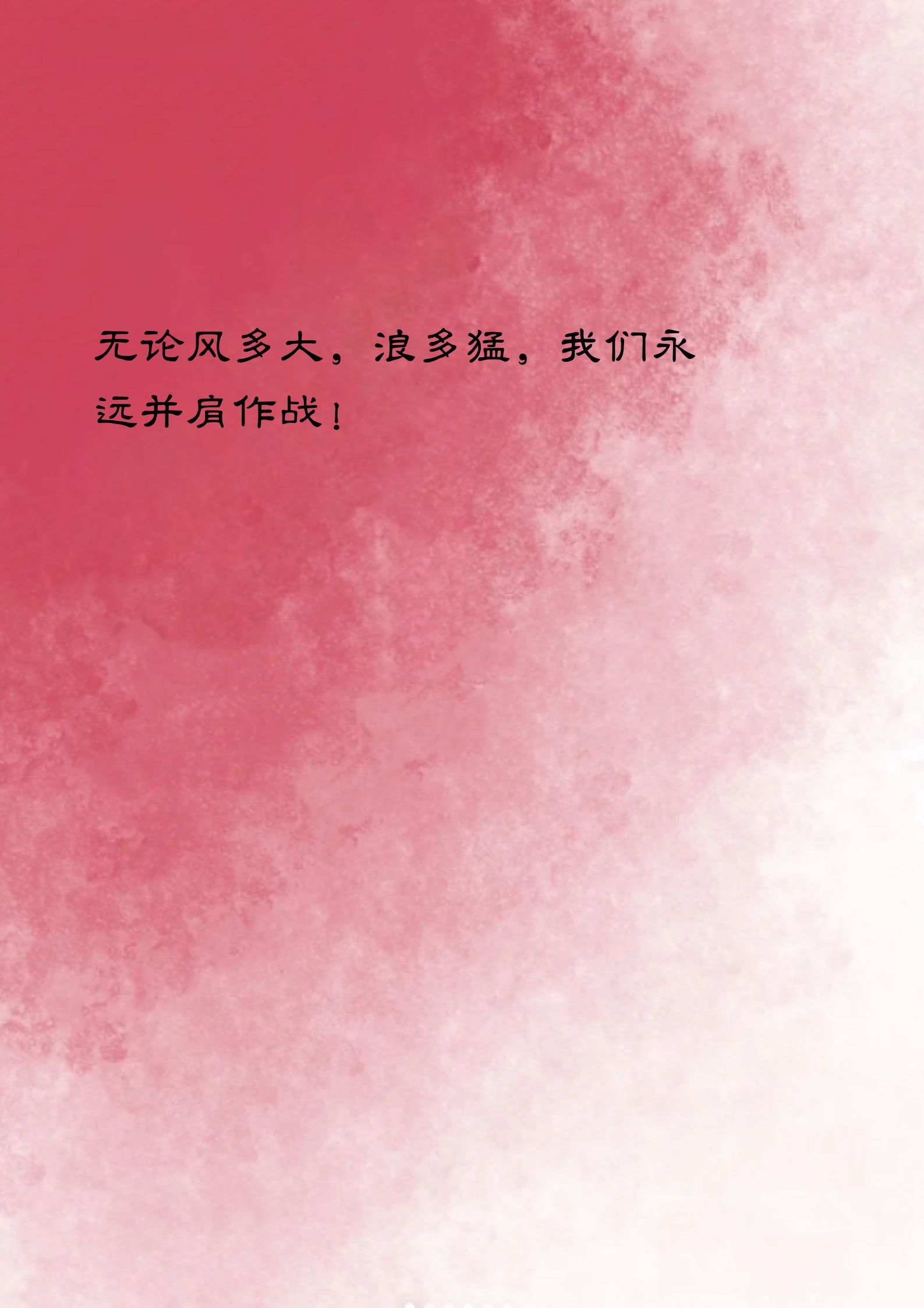 连绵不绝的角逐，火爆激情难以遏制