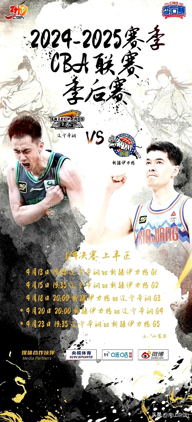 关于轮休球员大将重返赛场，带领队伍一举冲顶领先的信息