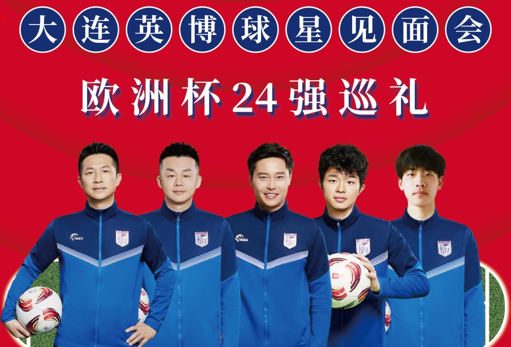 欧洲杯资格战激烈展开，球队争夺入场券