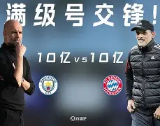 葛多伊：我们的目标是欧冠冠军的简单介绍