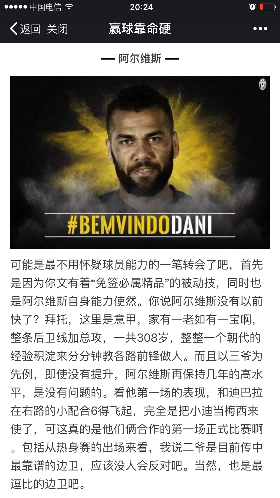 包含摩纳哥惊险赢球,继续保持不败的词条 包含摩纳哥惊险赢球,继续保持不败的词条