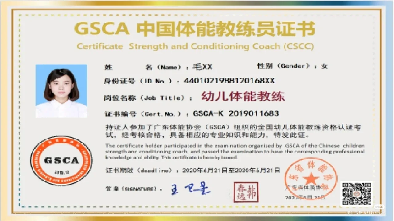 勒沙巴赫教练体能培训有成效，疲劳程度降低的简单介绍