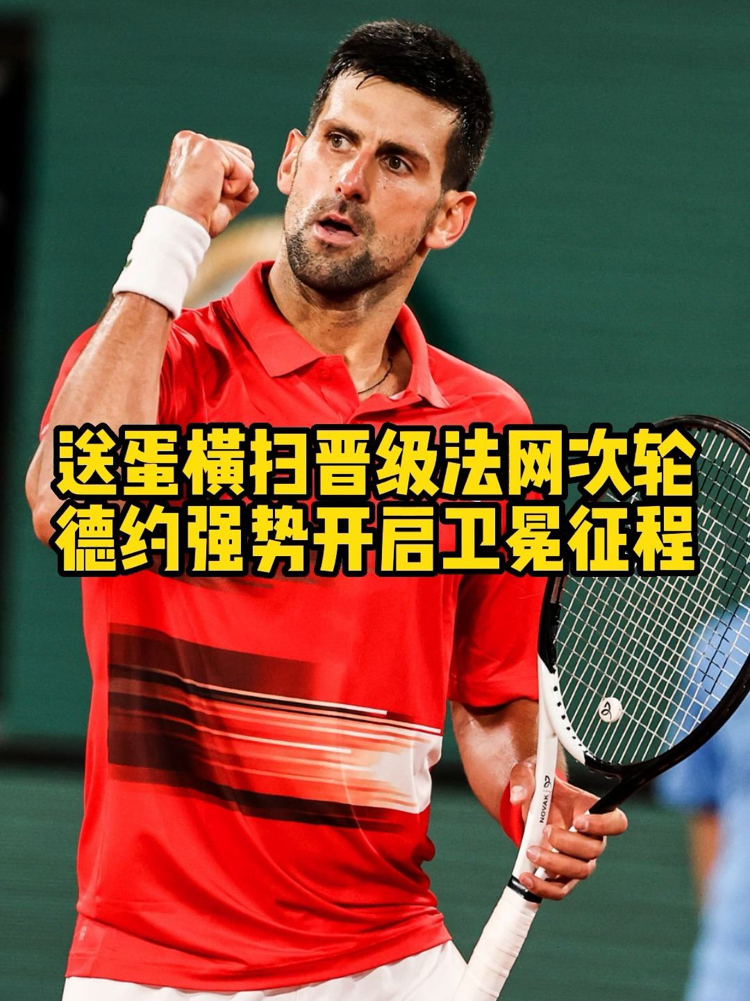 包含NS翻盘FNC，Kanavi关键团战开团秒人顶尖较量全球总决赛，强势挺进下一轮的词条