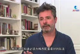 葡萄牙队与法国队争夺欧洲杯八强
