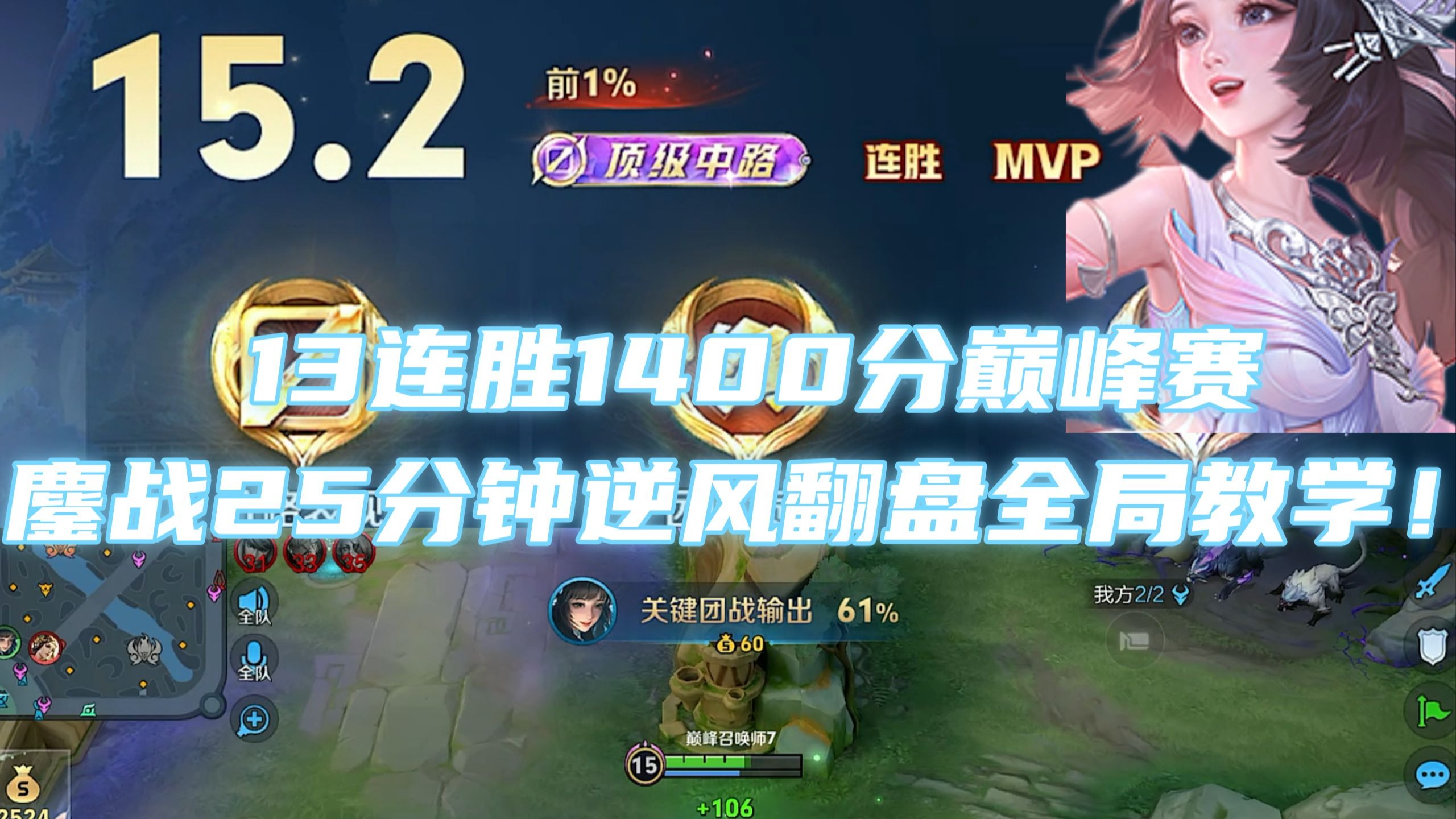 包含EG绝杀SHR，JackeyLove团战一打五鏖战多局淘汰赛，成为赛场最大亮点的词条