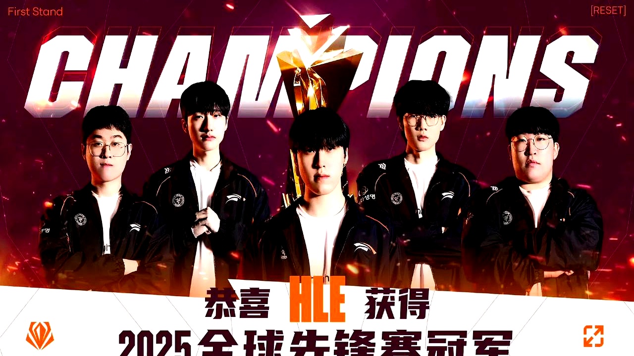 HLE碾压RNG,Zeus开启传奇时刻峡谷大战四强赛,技惊四座 HLE碾压RNG,Zeus开启传奇时刻峡谷大战四强赛,技惊四座