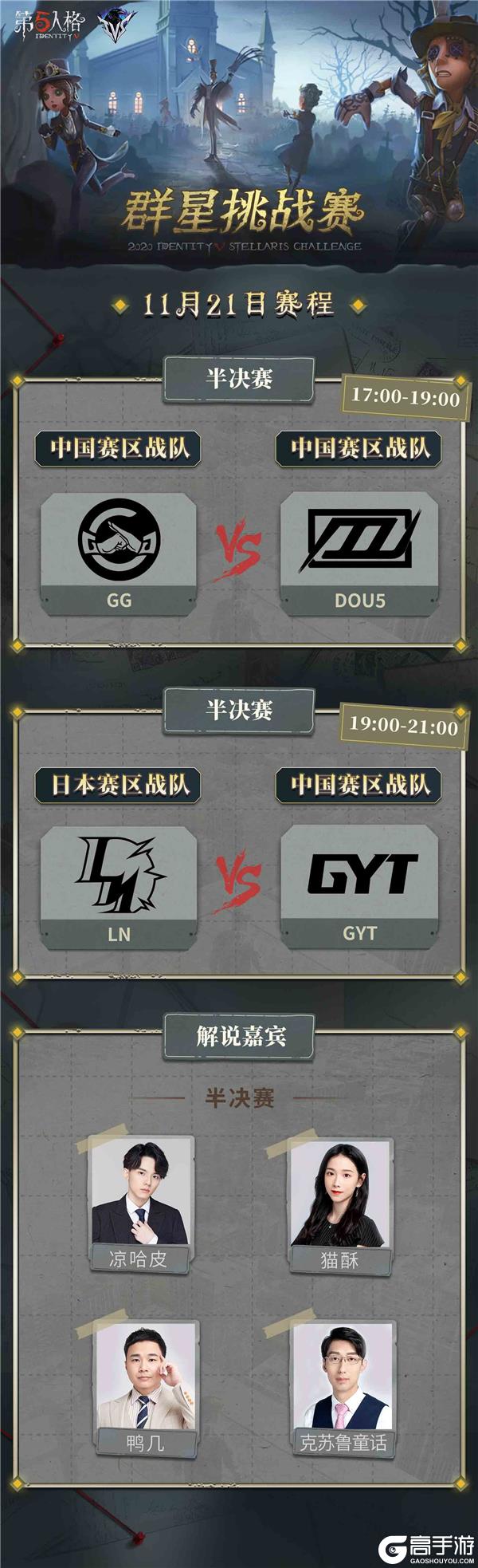 射击决赛预告:冠军将花落谁家? 射击决赛预告:冠军将花落谁家?