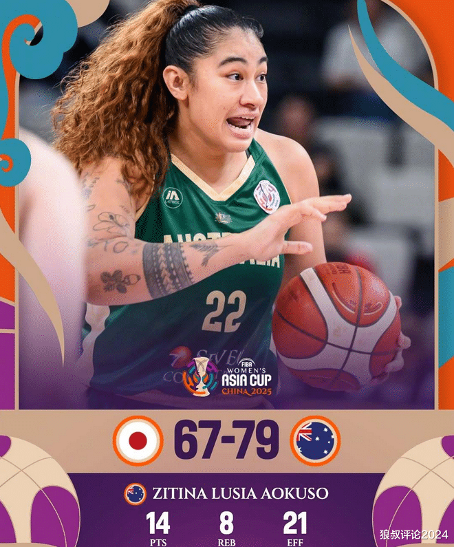 关于亚洲女篮引领澳大利亚职业篮球转型的信息