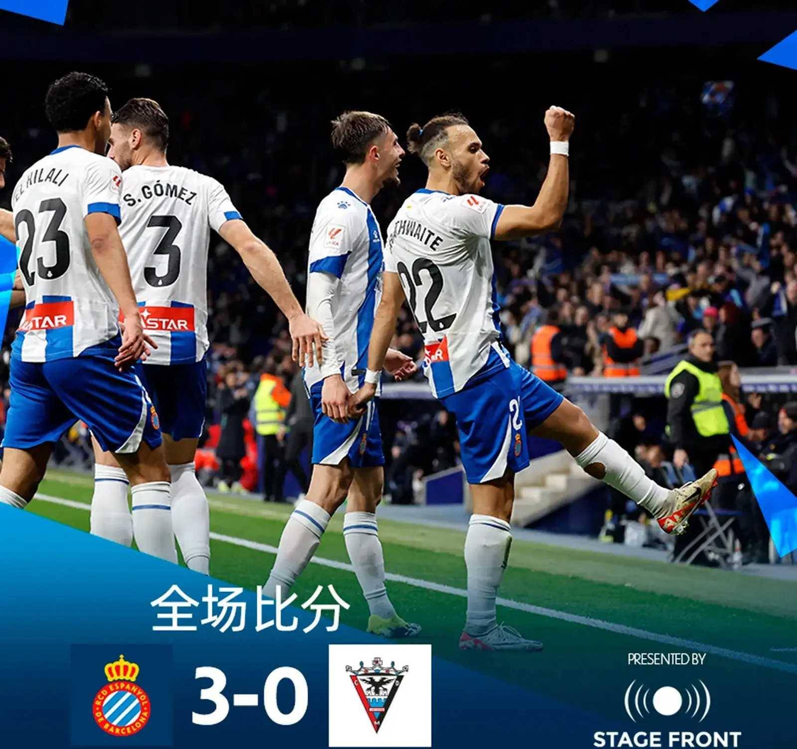 莱加内斯积分榜下滑，降级区踯躅