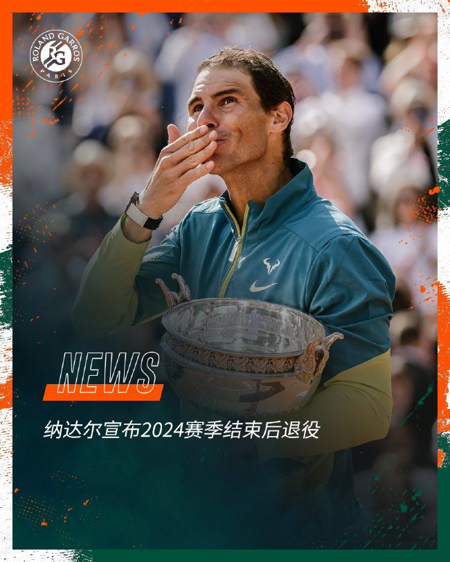 戴维斯杯横扫ATP总决赛，纳达尔点燃赛场的简单介绍